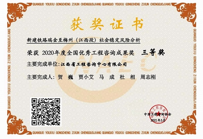 ʡԃ޹˾ԃɹs@2020ȫ(gu)(yu)㹤ԃɹȪ(jing)