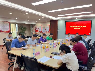 ʡԃ޹˾_(ki)չϲüF(tun)ʮ塱Ҏ(gu)a(b){(dio)Մ(hu)