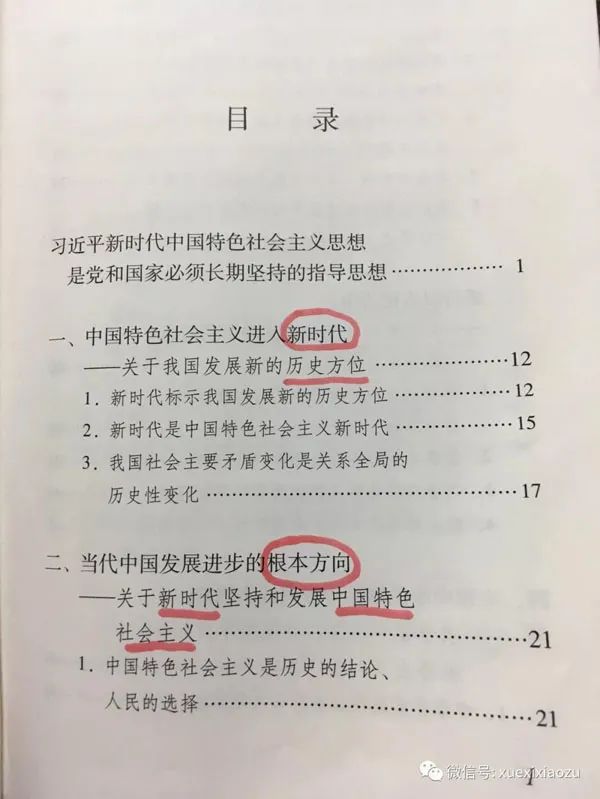 htc(din)@W(xu)(x)VҪԓôW(xu)