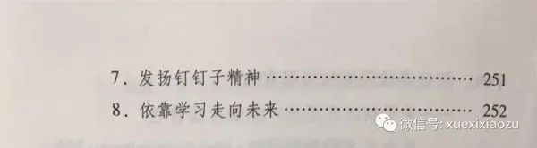 htc(din)@W(xu)(x)VҪԓôW(xu)