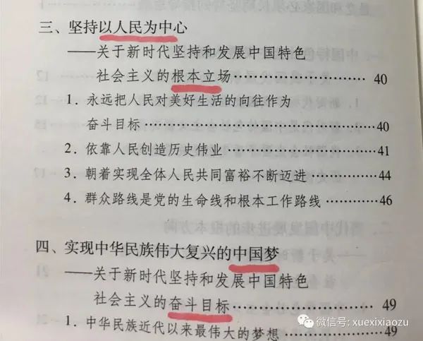 htc(din)@W(xu)(x)VҪԓôW(xu)
