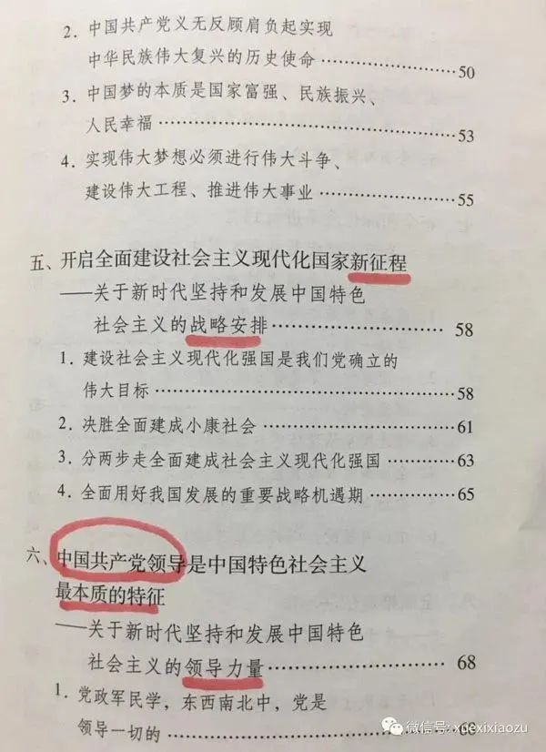 htc(din)@W(xu)(x)VҪԓôW(xu)