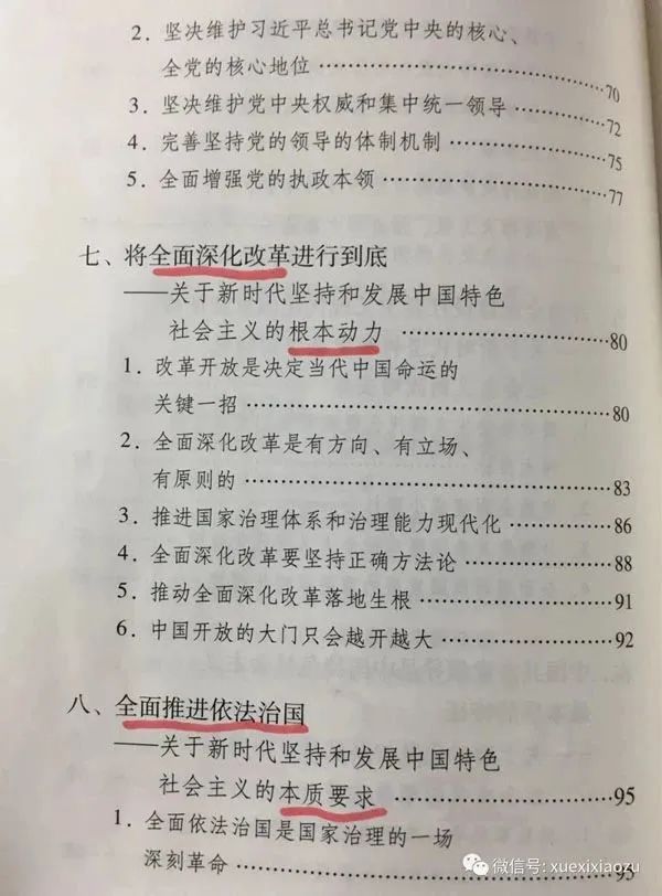 htc(din)@W(xu)(x)VҪԓôW(xu)
