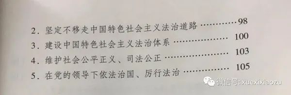 htc(din)@W(xu)(x)VҪԓôW(xu)