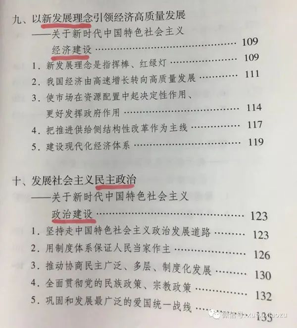 htc(din)@W(xu)(x)VҪԓôW(xu)