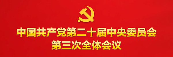 }W(xu)(x)Ї(gu)a(chn)hڶʮίT(hu)ȫw(hu)h(bo)