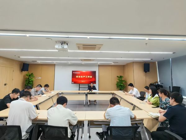 ʡԃ޹˾_2024갲ȫa(chn)h