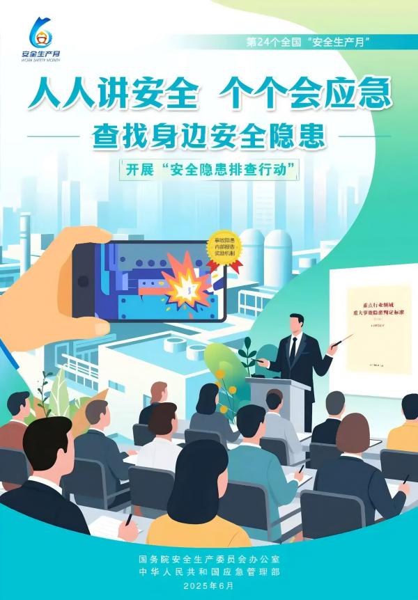 vȫ(yng)2025ȫȫa(chn)¡