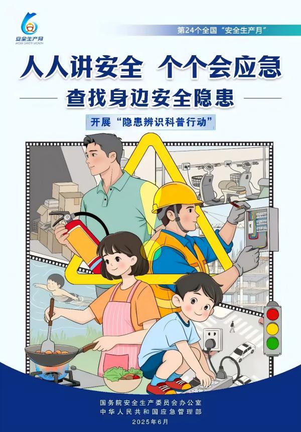 vȫ(yng)2025ȫȫa(chn)¡