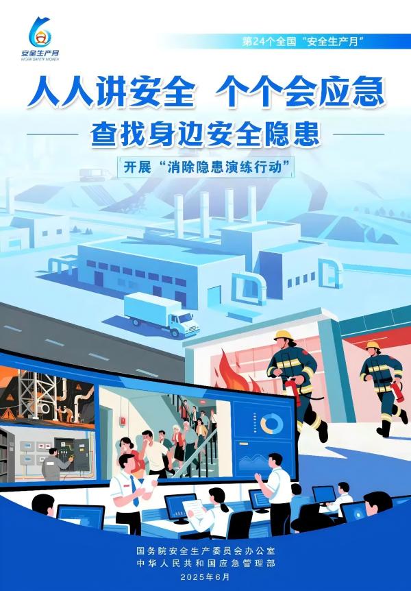 vȫ(yng)2025ȫȫa(chn)¡